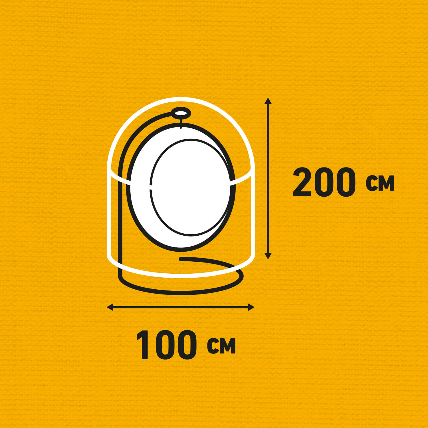 Schutzhülle für Hängesessel mit Gestell, rund Ø 100 H: 200 cm